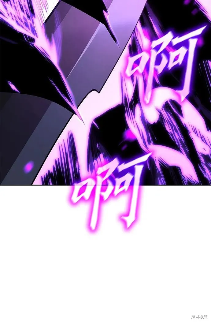重生不良少教主,第141话,第110张