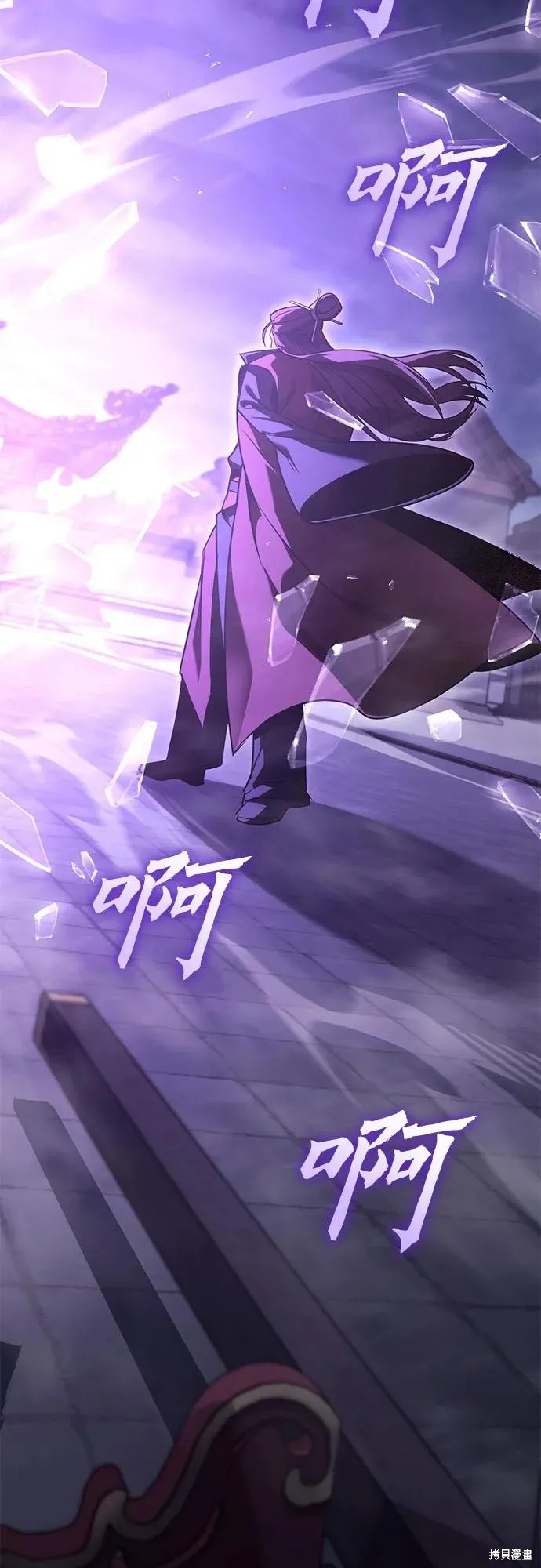 重生不良少教主,第141话,第12张
