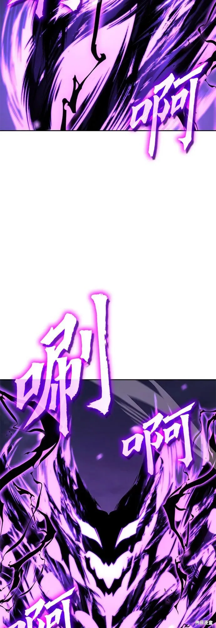 重生不良少教主,第141话,第120张