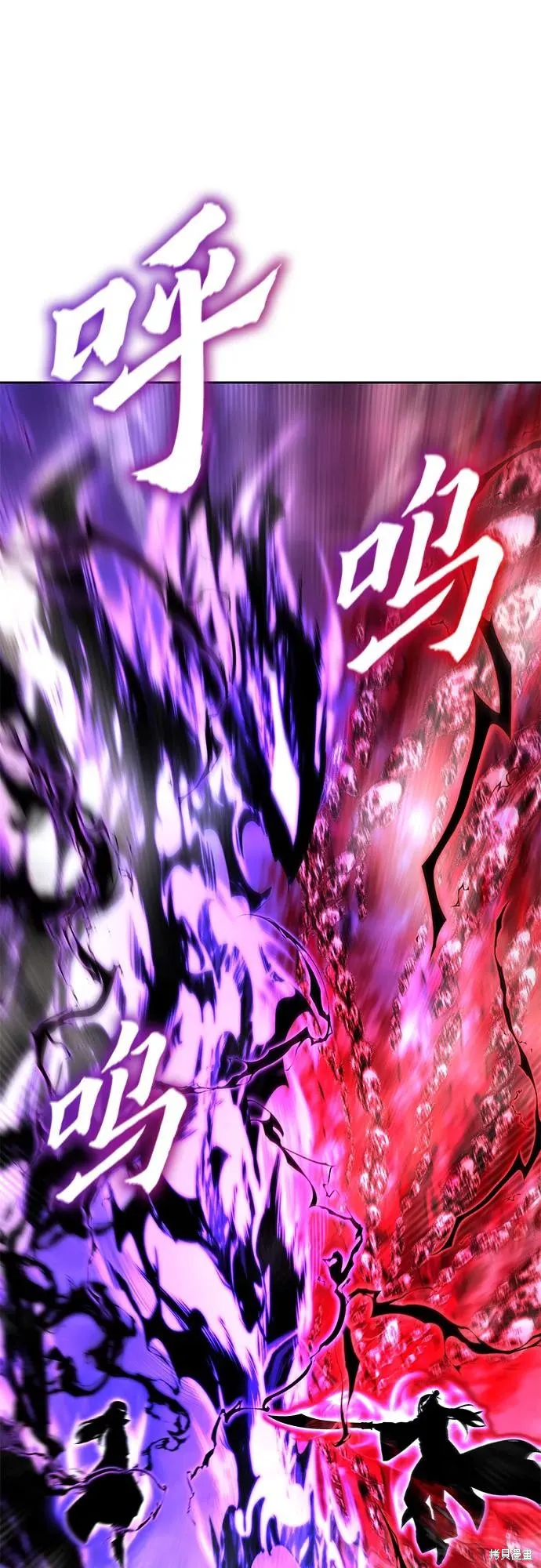 重生不良少教主,第141话,第123张