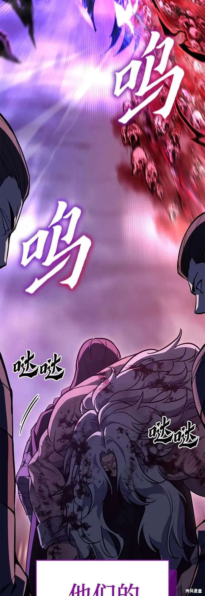重生不良少教主,第141话,第124张