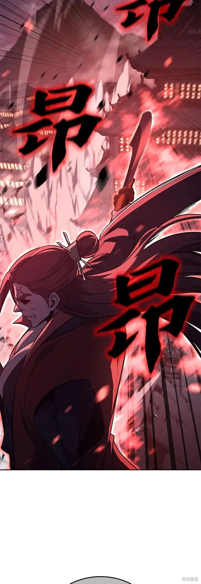 重生不良少教主,第141话,第132张