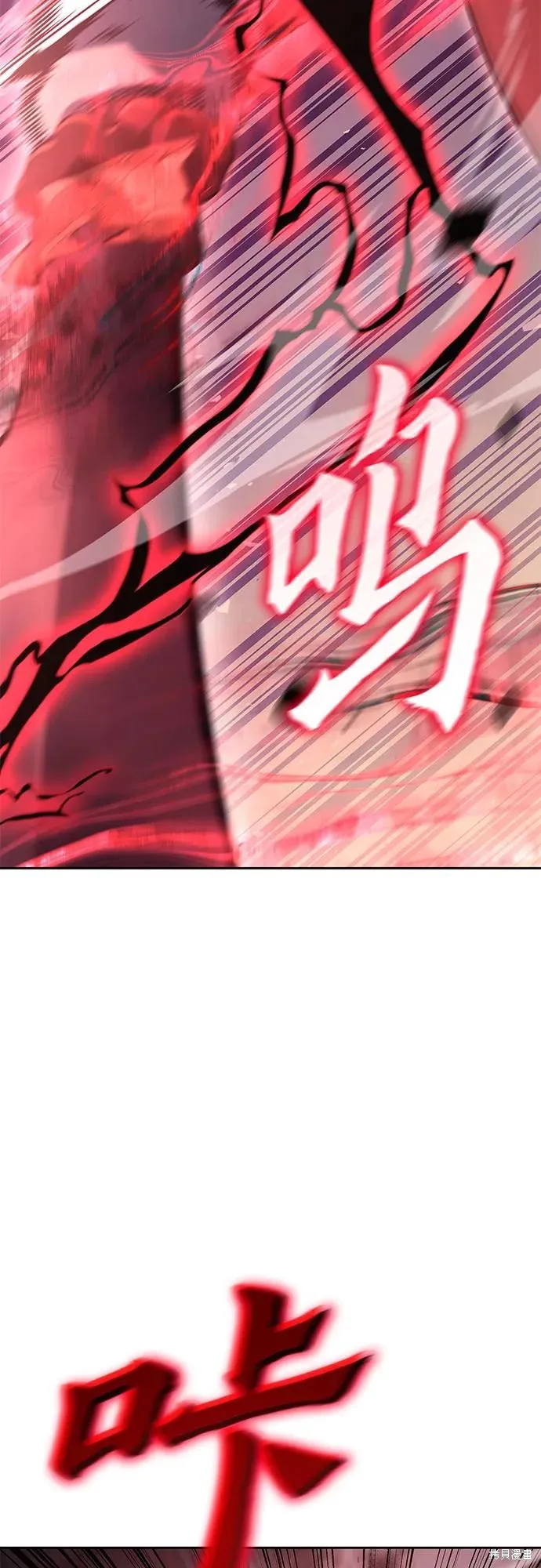 重生不良少教主,第141话,第18张