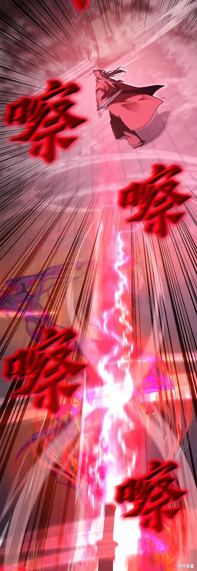 重生不良少教主,第141话,第19张