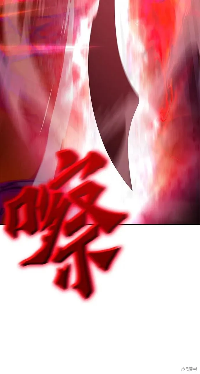 重生不良少教主,第141话,第20张