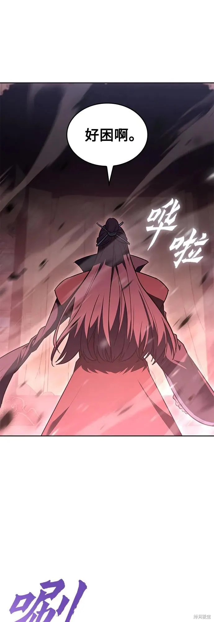 重生不良少教主,第141话,第26张