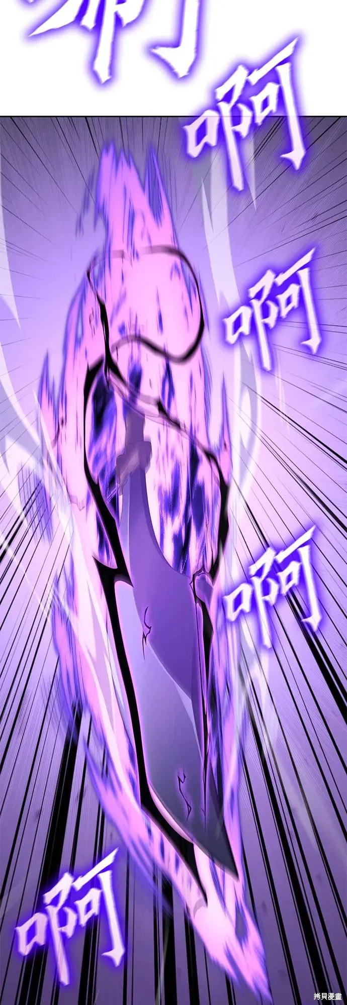 重生不良少教主,第141话,第28张