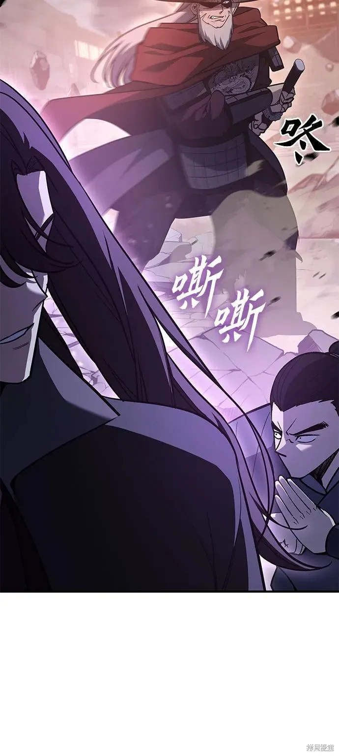 重生不良少教主,第141话,第46张