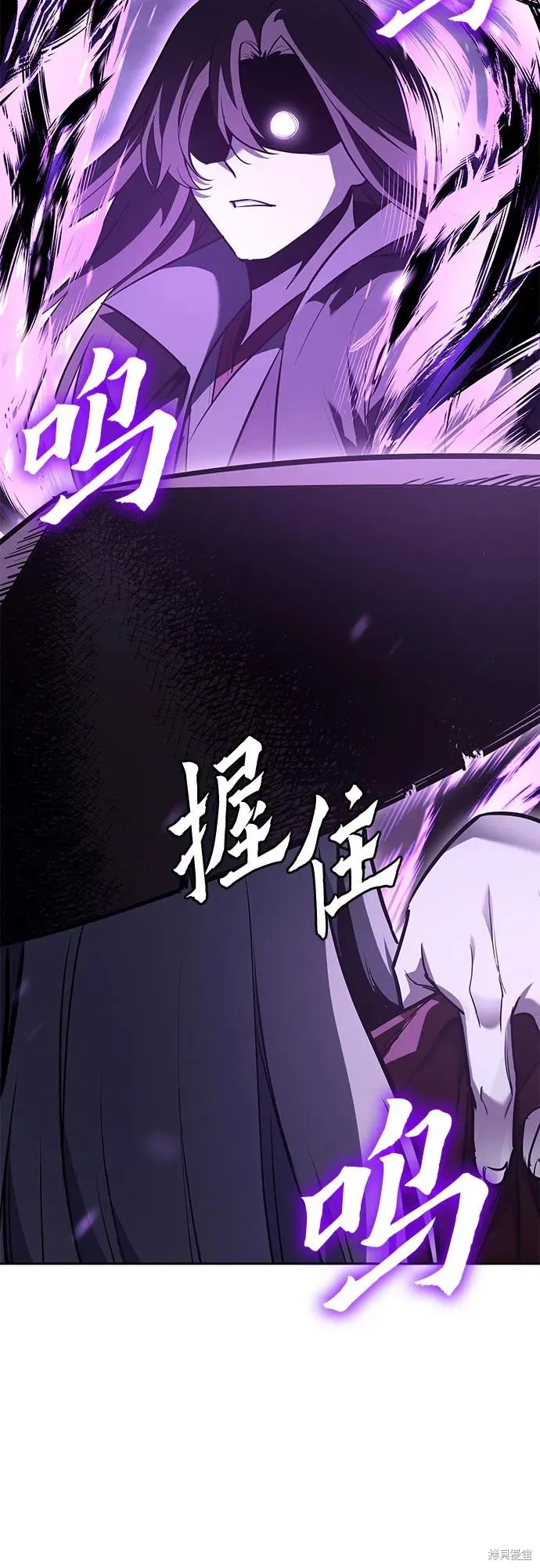 重生不良少教主,第141话,第48张