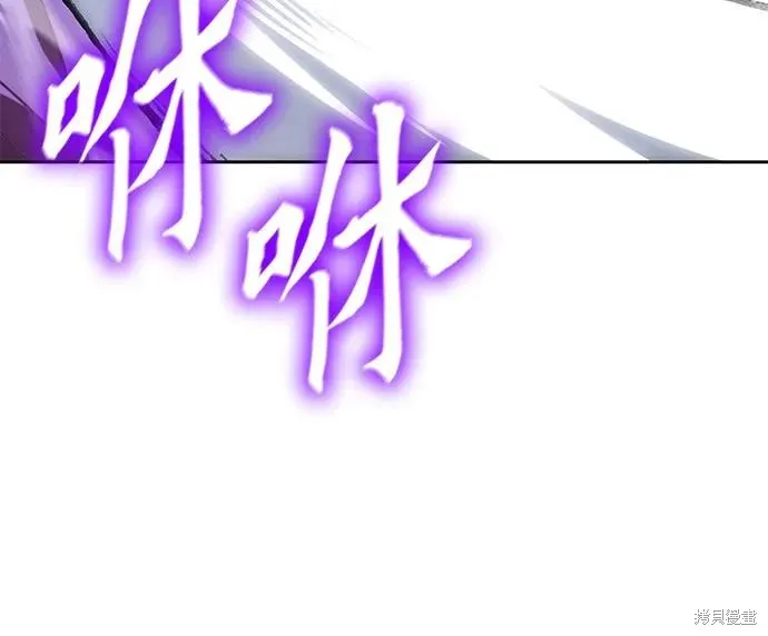 重生不良少教主,第141话,第52张