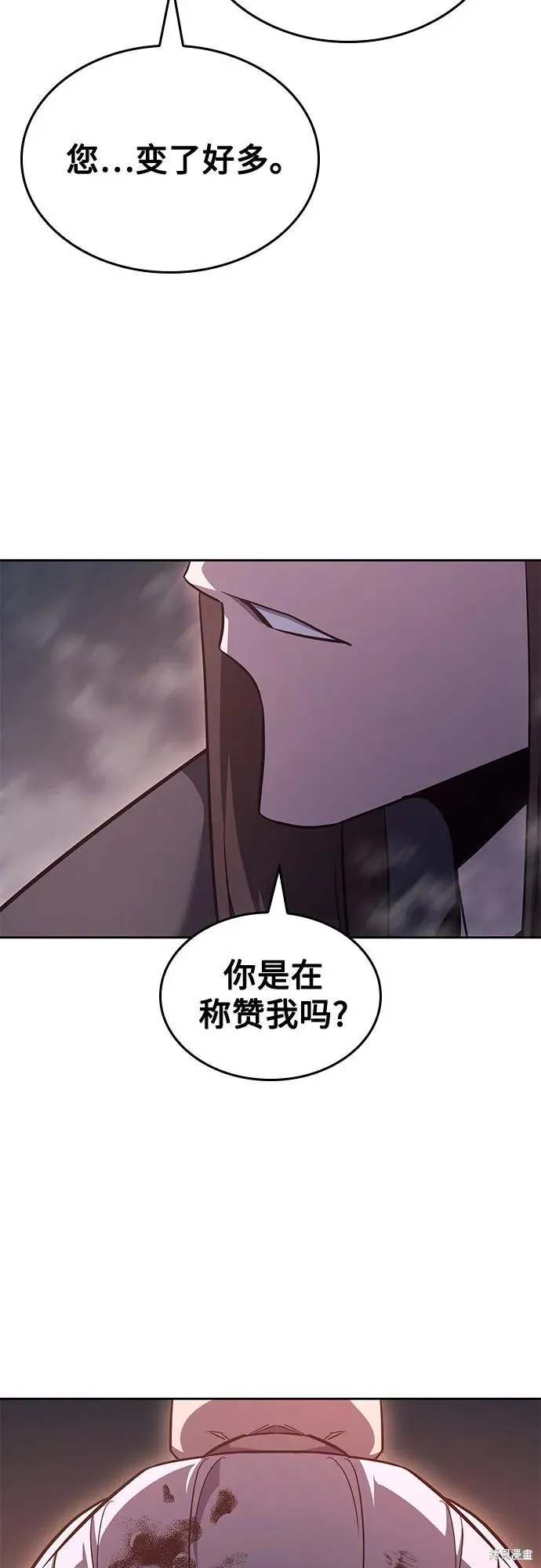 重生不良少教主,第141话,第60张