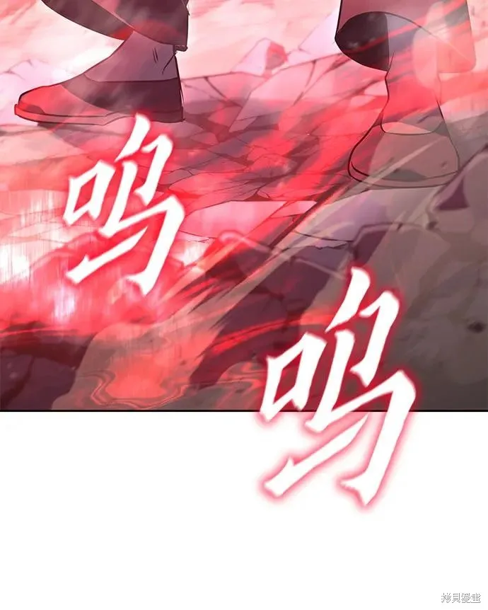 重生不良少教主,第141话,第68张