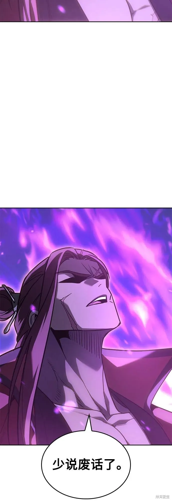 重生不良少教主,第141话,第98张