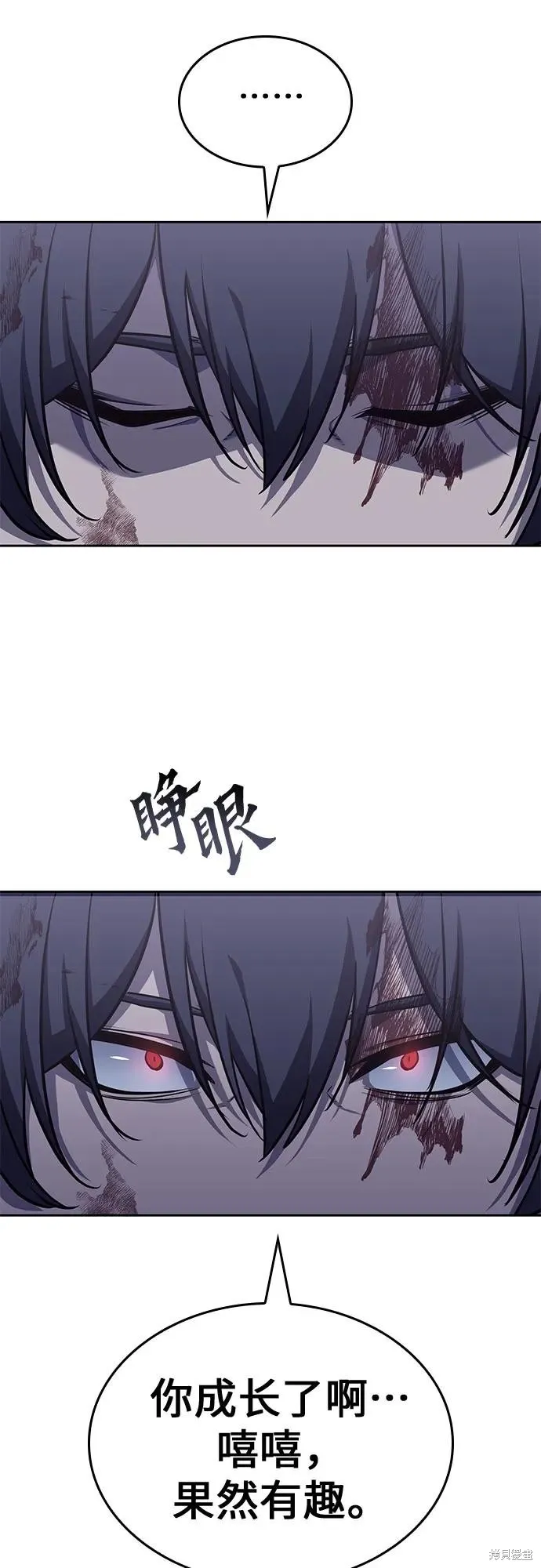 重生不良少教主,第129话,第103张