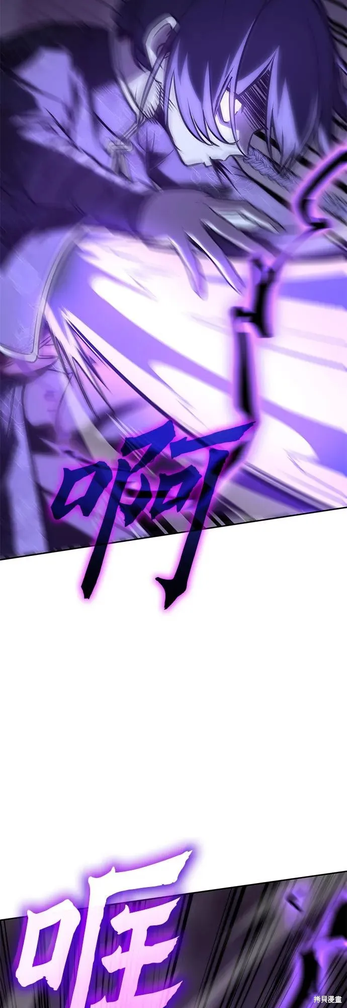 重生不良少教主,第129话,第122张