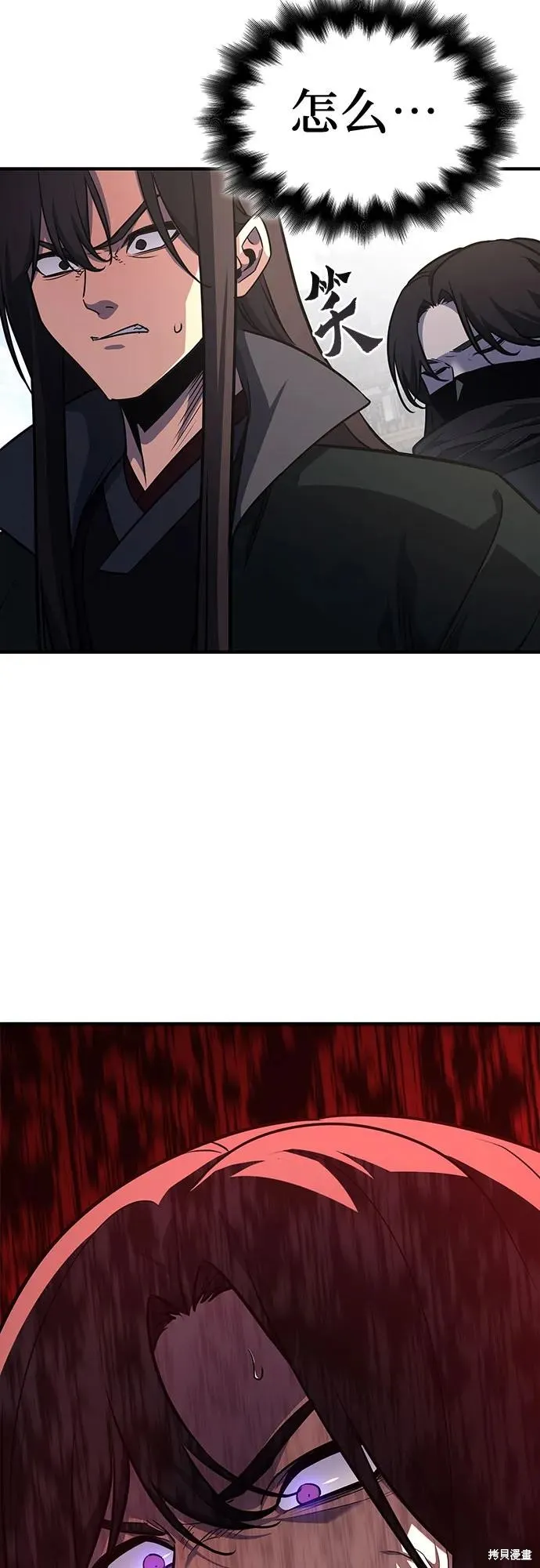 重生不良少教主,第129话,第158张