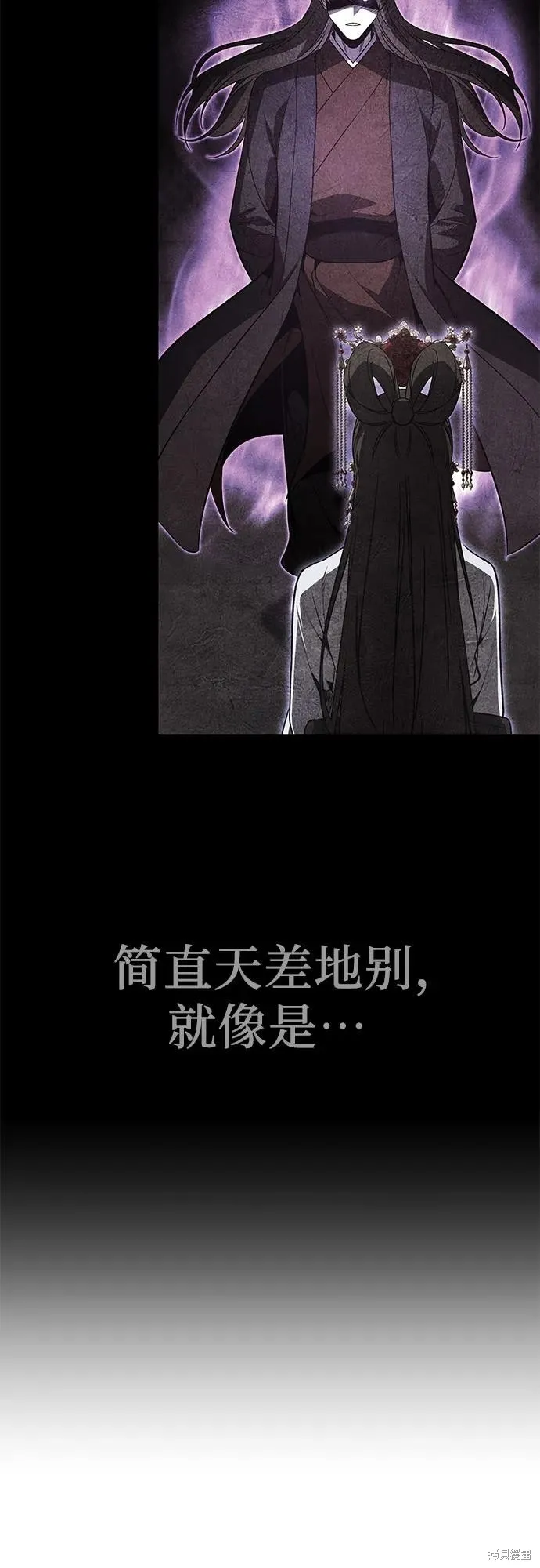 重生不良少教主,第129话,第34张