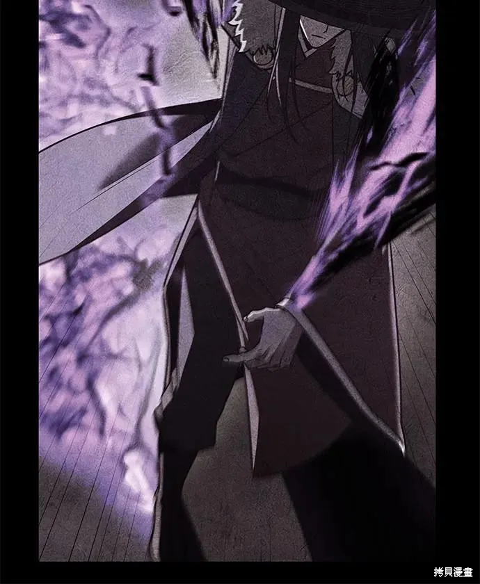 重生不良少教主,第129话,第42张