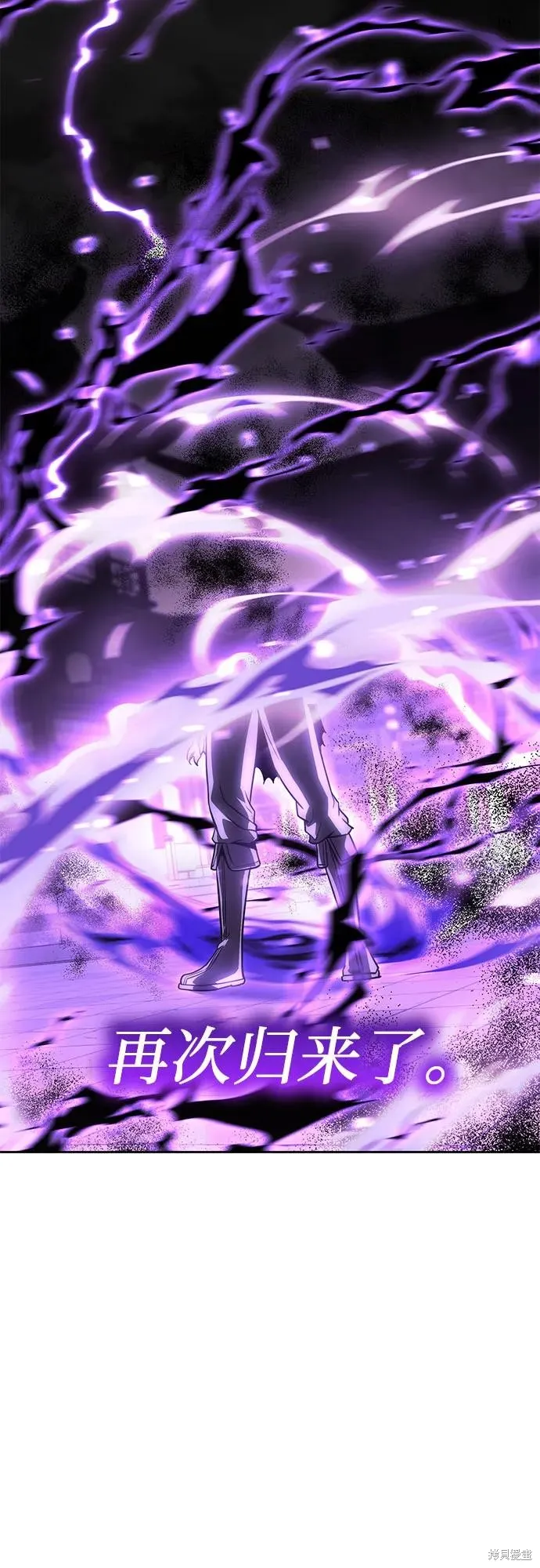 重生不良少教主,第129话,第6张