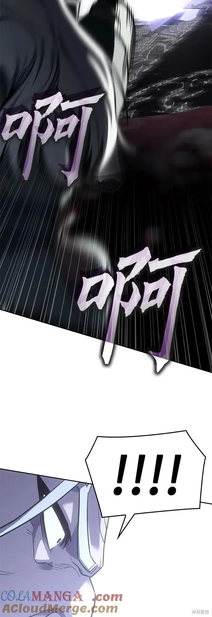 重生不良少教主,第129话,第69张