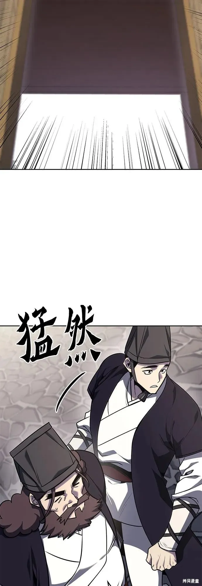 重生不良少教主,第129话,第91张