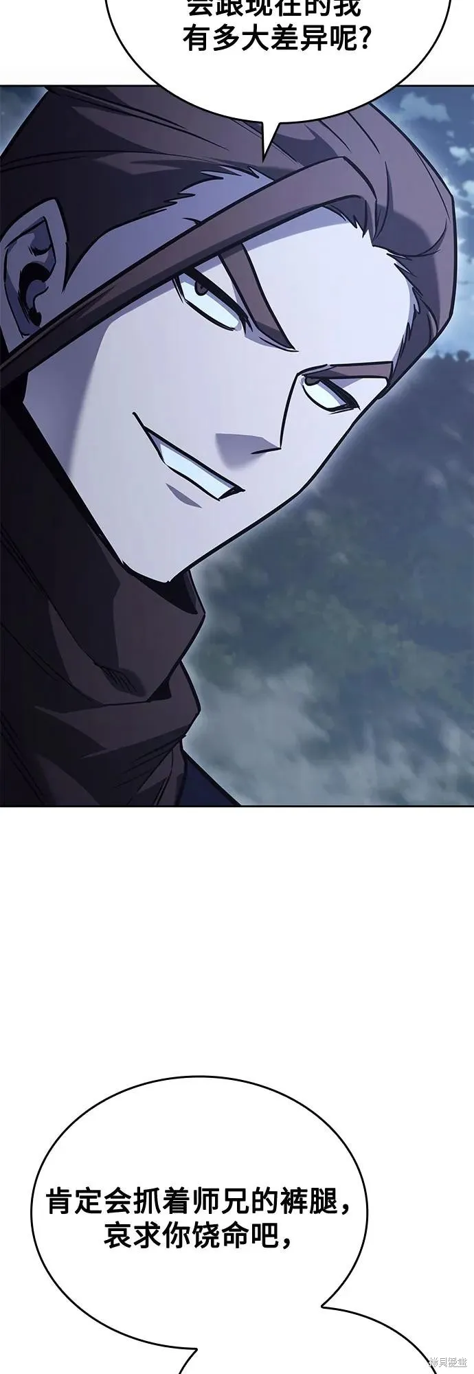 重生不良少教主,第142话,第103张
