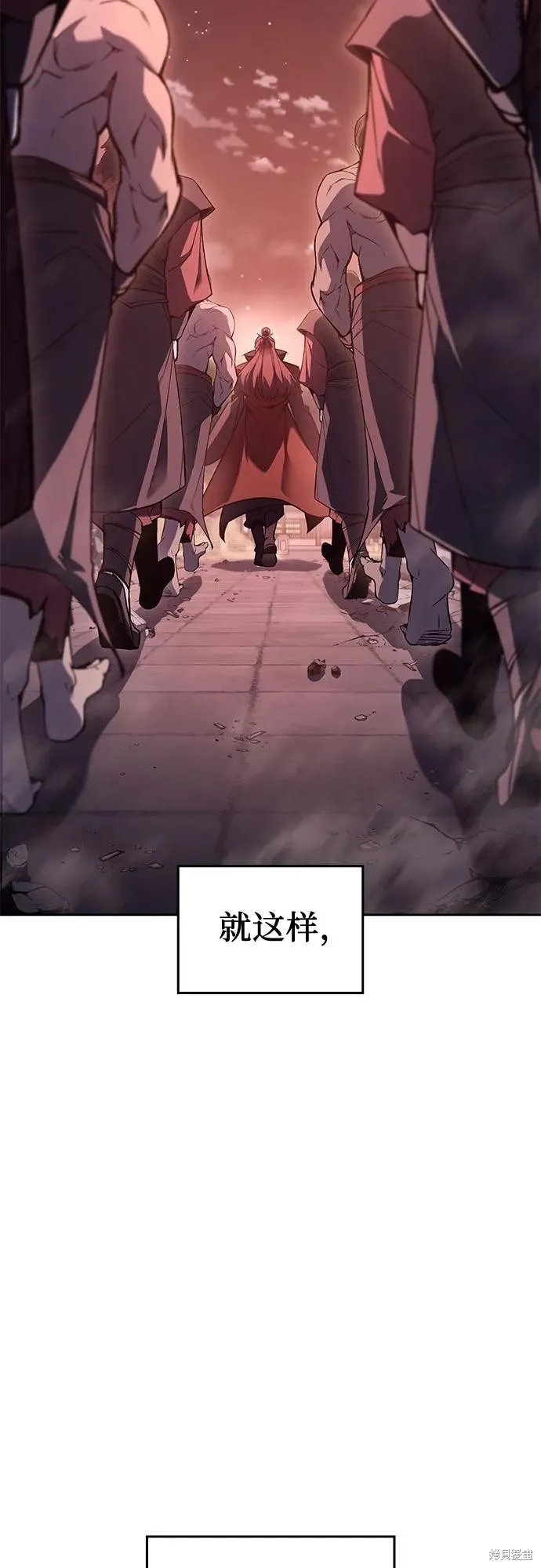 重生不良少教主,第142话,第4张