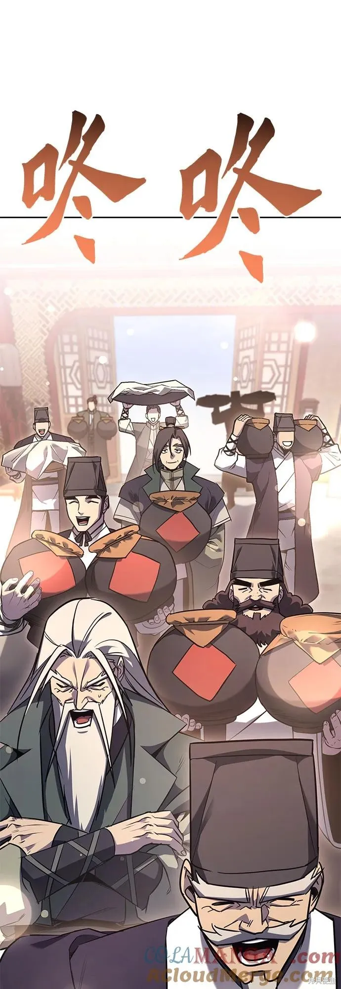 重生不良少教主,第142话,第45张