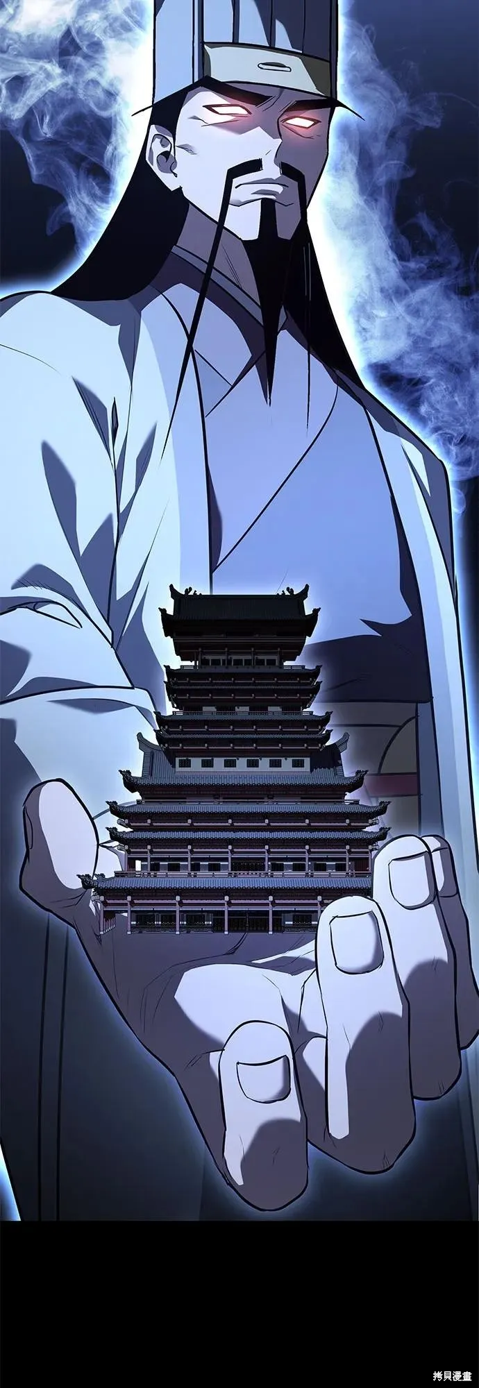 重生不良少教主,第150话,第15张