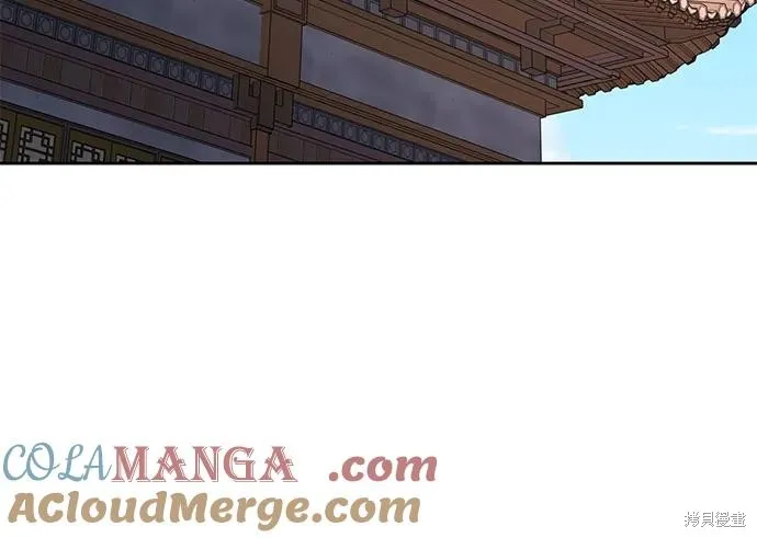重生不良少教主,第150话,第45张