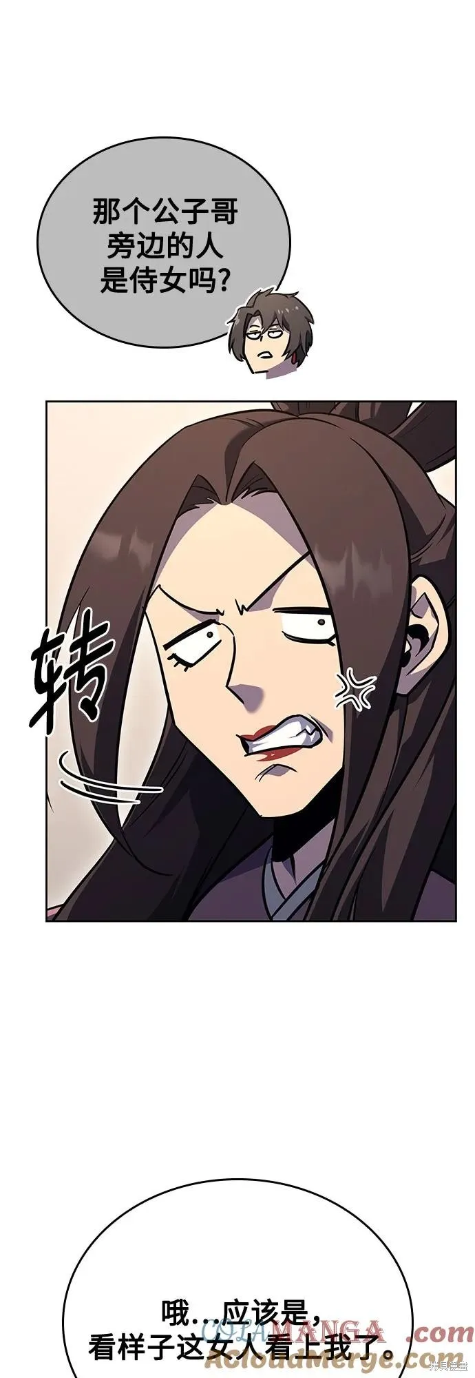 重生不良少教主,第150话,第65张