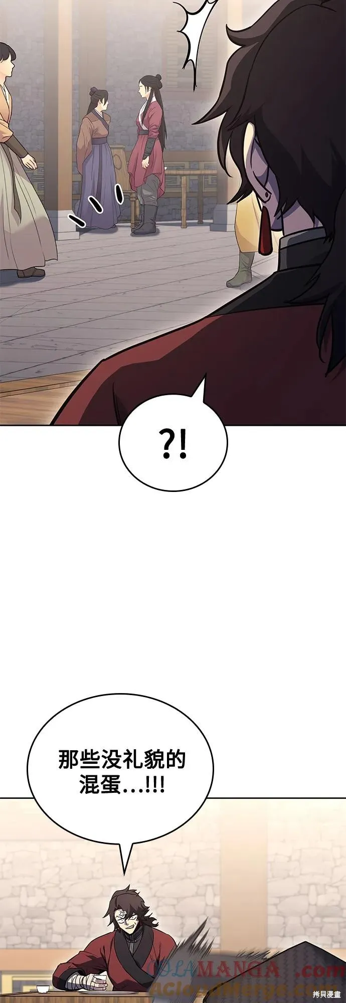 重生不良少教主,第150话,第69张