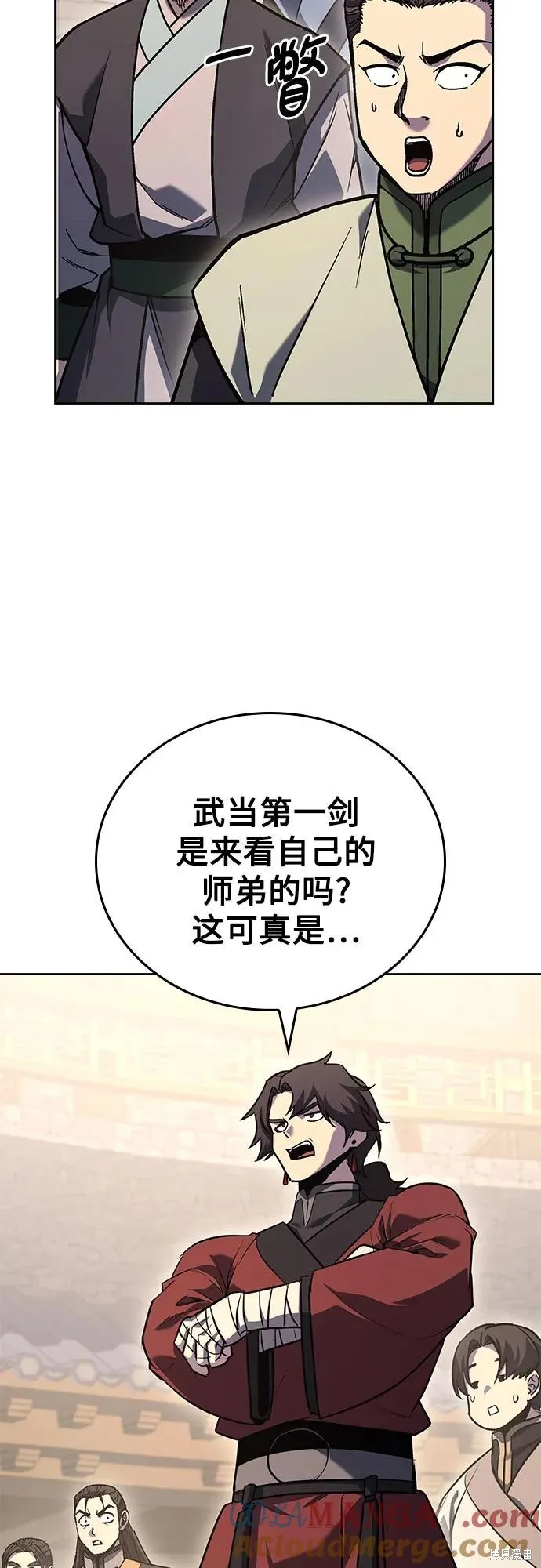 重生不良少教主,第150话,第77张