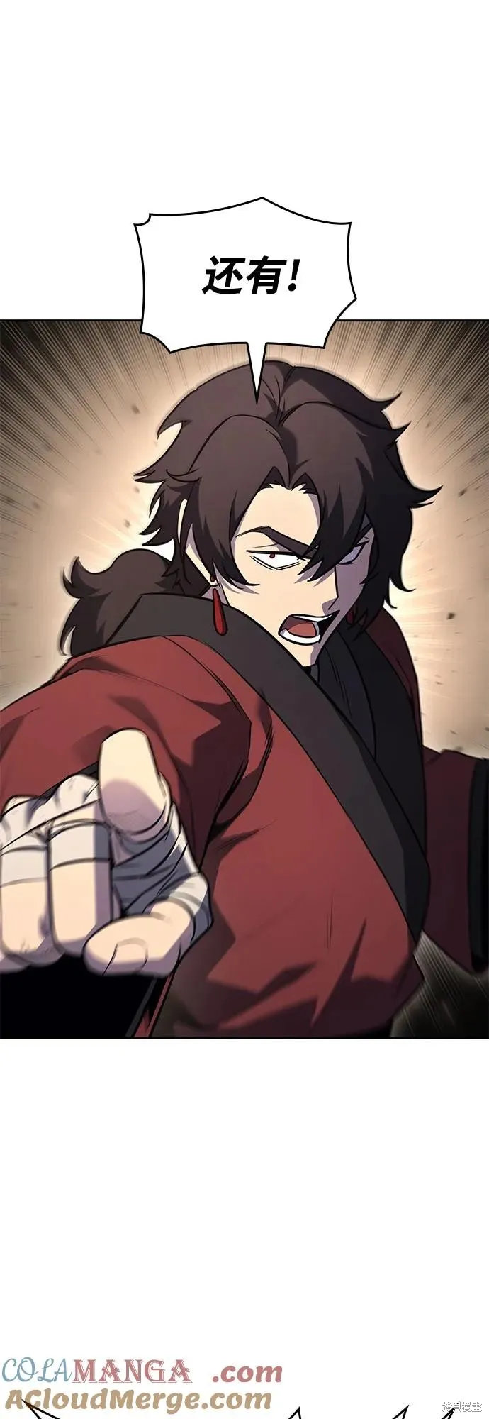 重生不良少教主,第150话,第81张