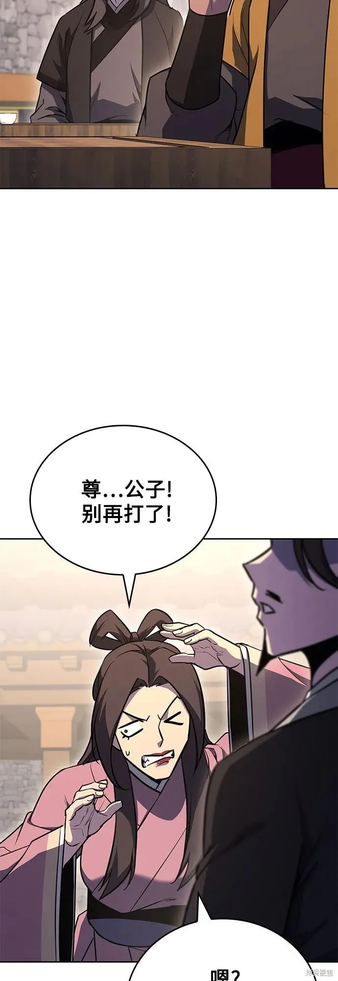 重生不良少教主,第150话,第90张