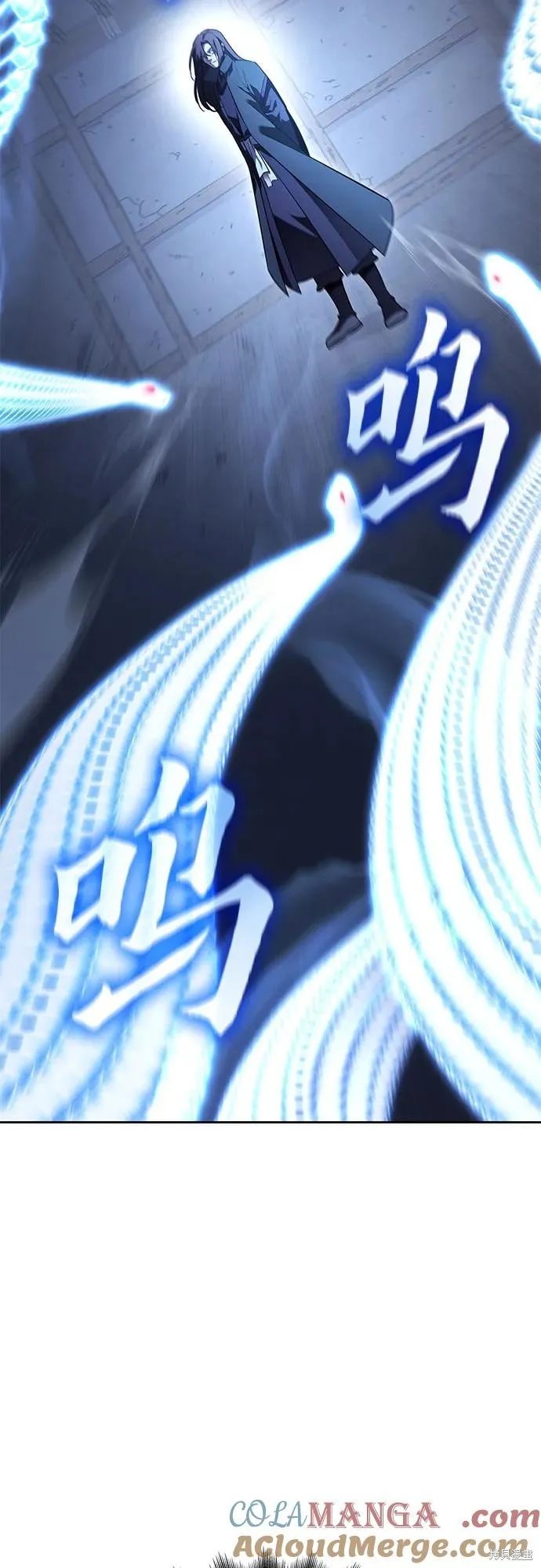 重生不良少教主,第143话,第101张