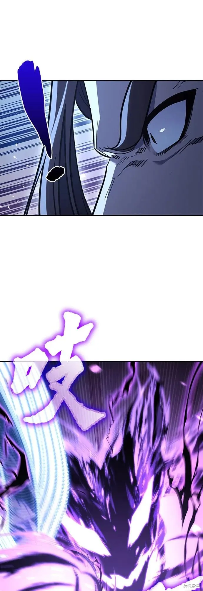 重生不良少教主,第143话,第104张