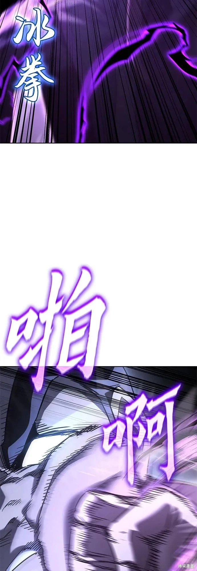 重生不良少教主,第143话,第107张