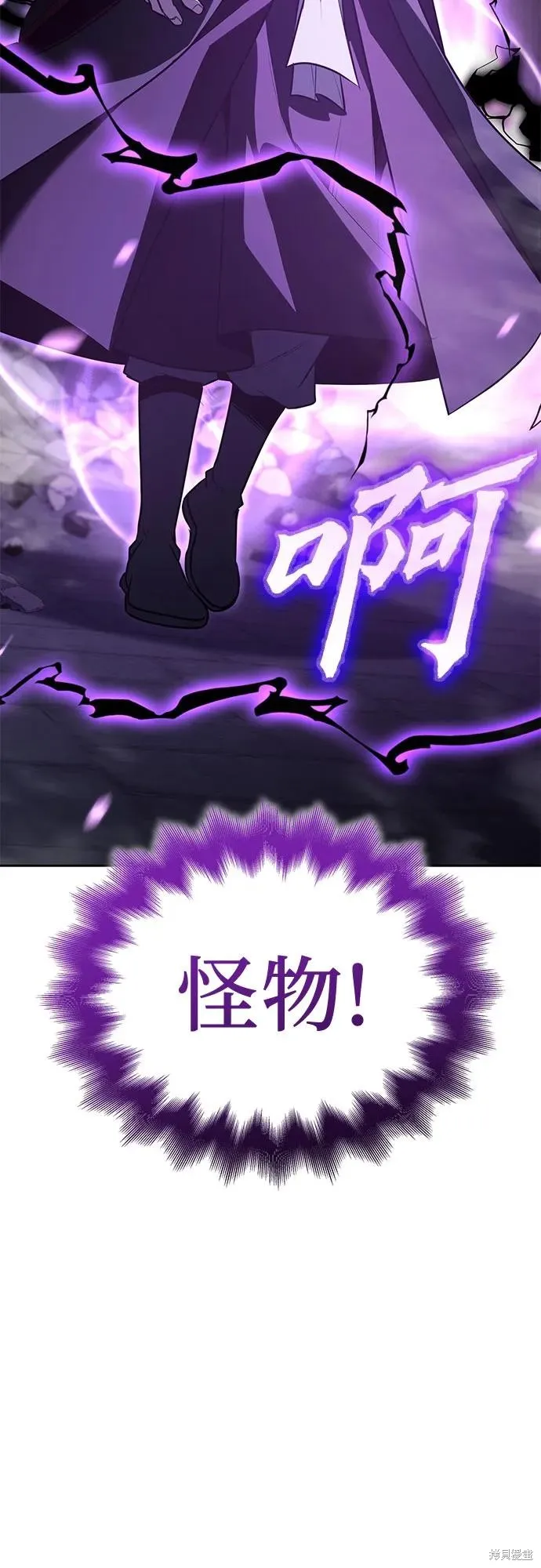 重生不良少教主,第143话,第112张