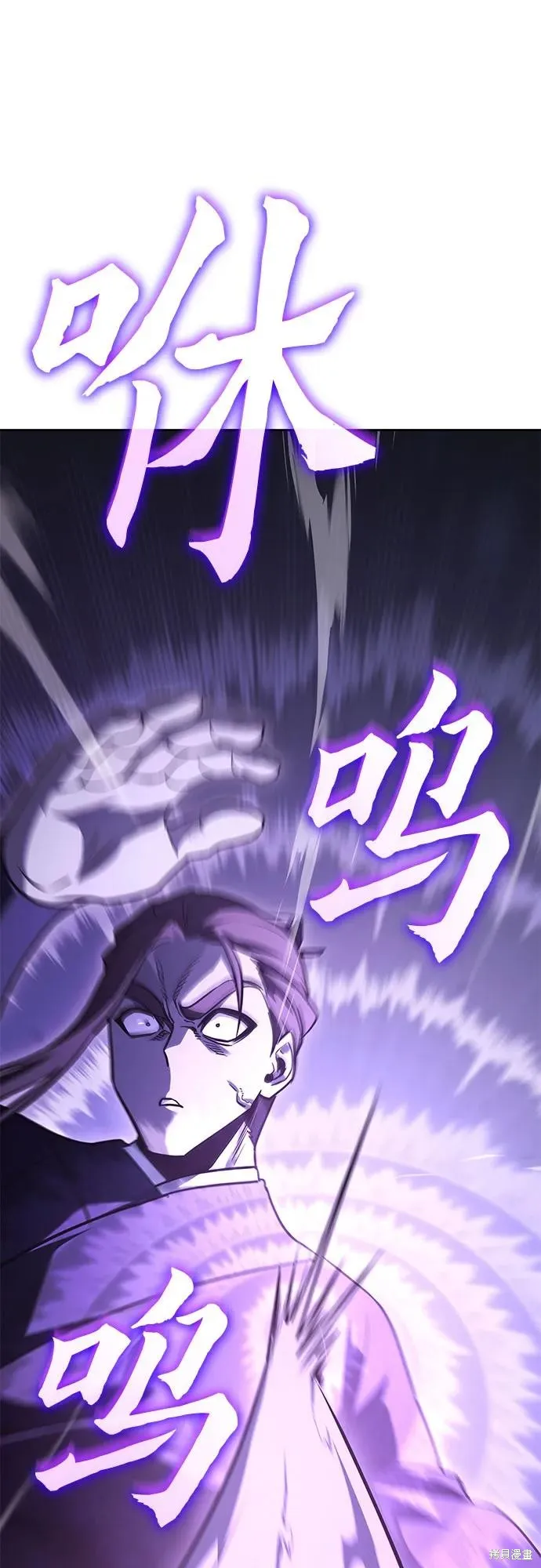 重生不良少教主,第143话,第116张