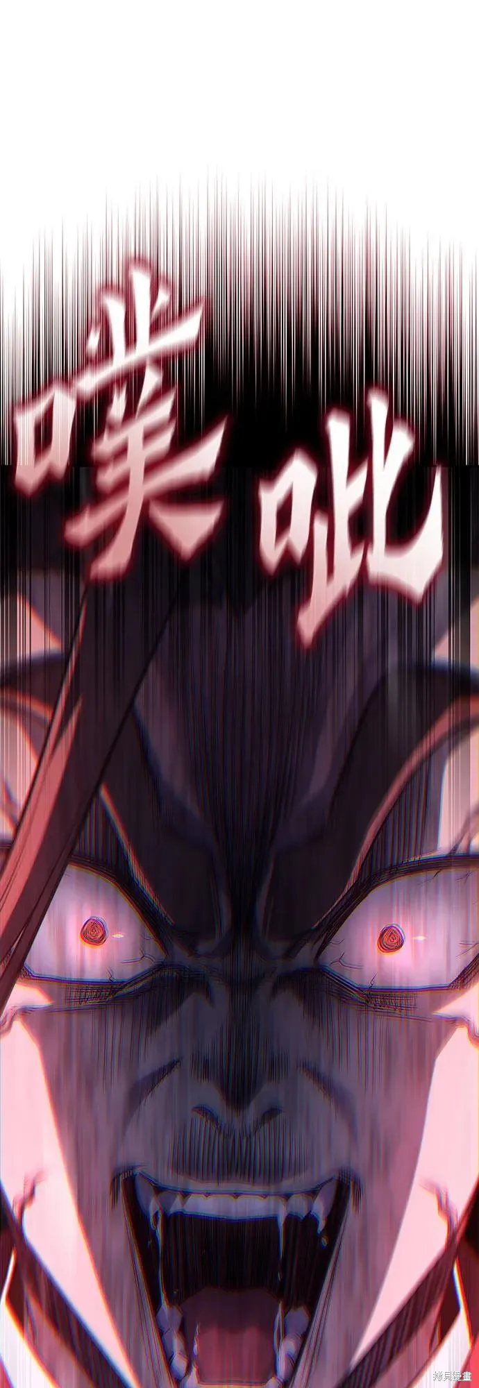 重生不良少教主,第143话,第123张