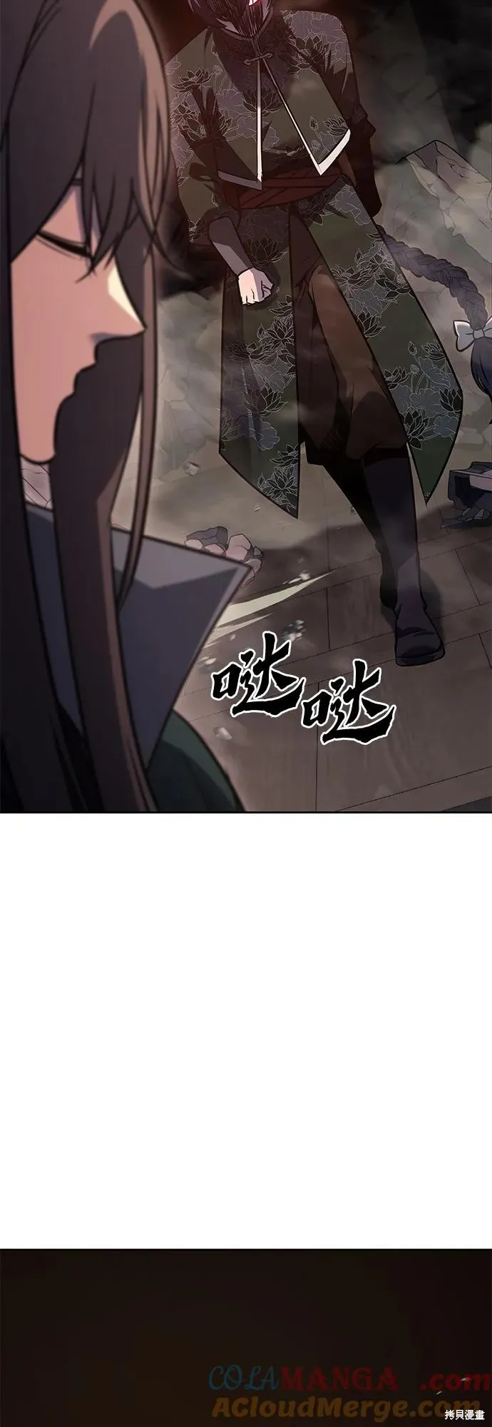重生不良少教主,第143话,第33张