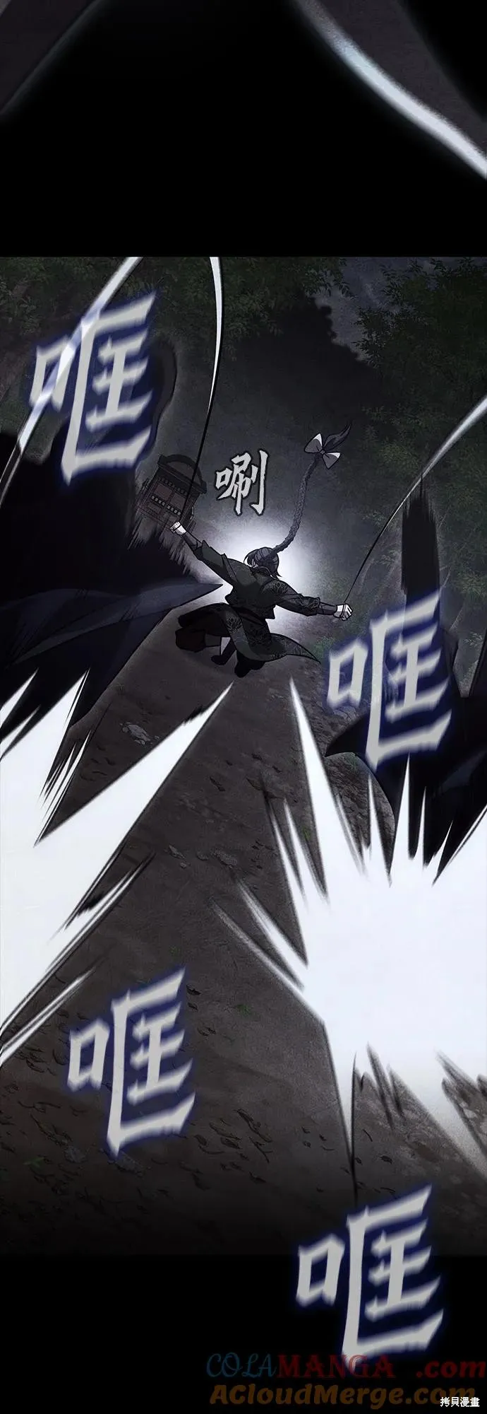 重生不良少教主,第143话,第53张