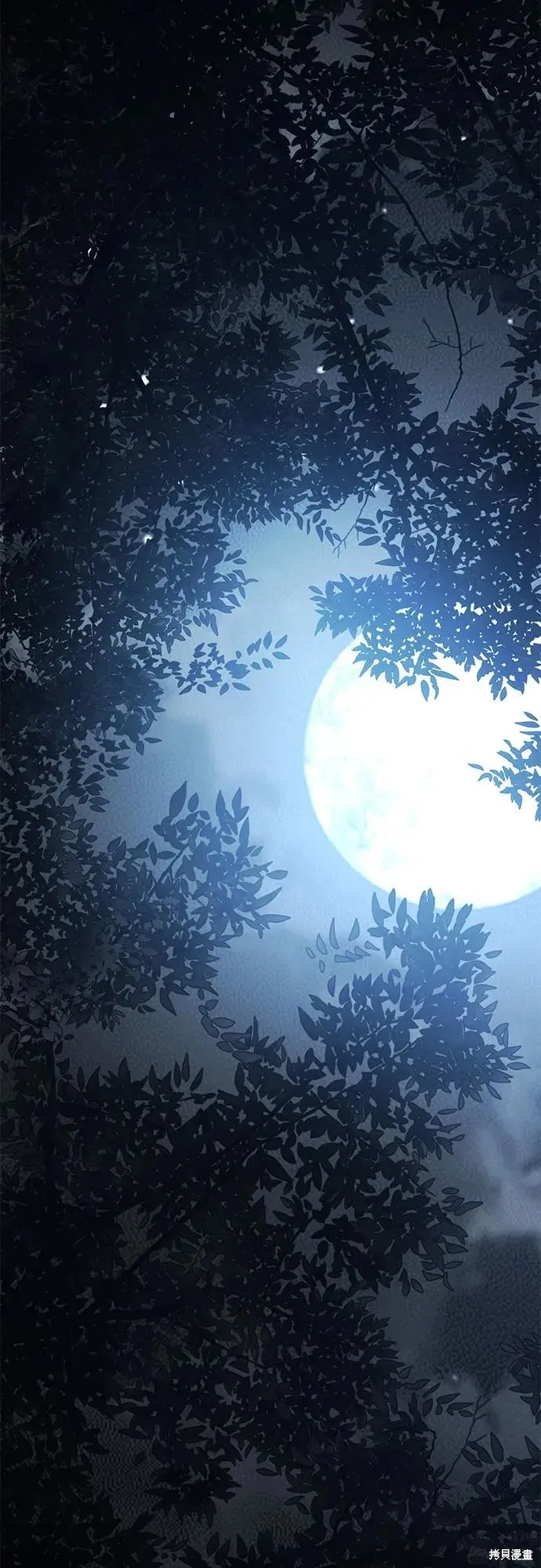 重生不良少教主,第143话,第56张