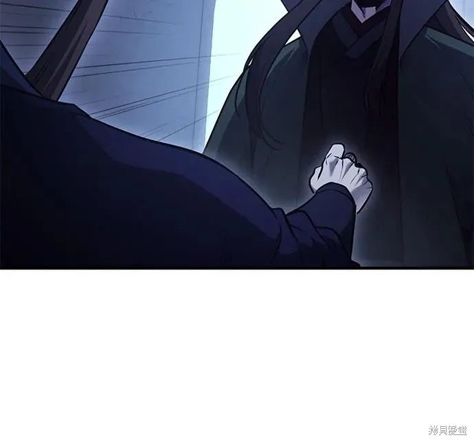 重生不良少教主,第143话,第70张