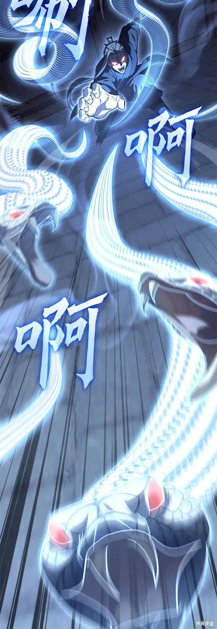 重生不良少教主,第143话,第98张