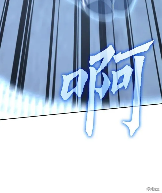 重生不良少教主,第143话,第99张