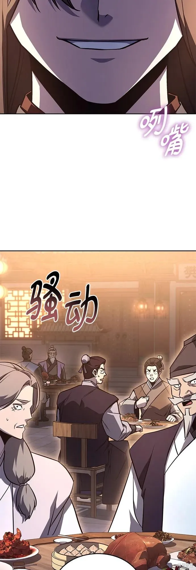 重生不良少教主,第148话,第104张