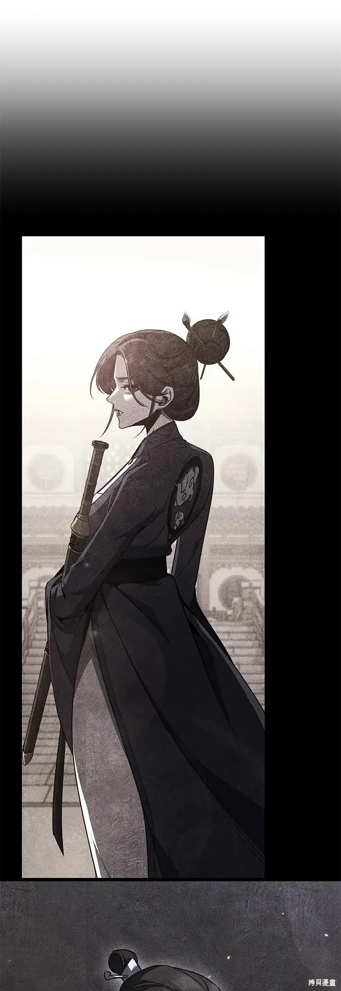 重生不良少教主,第148话,第24张