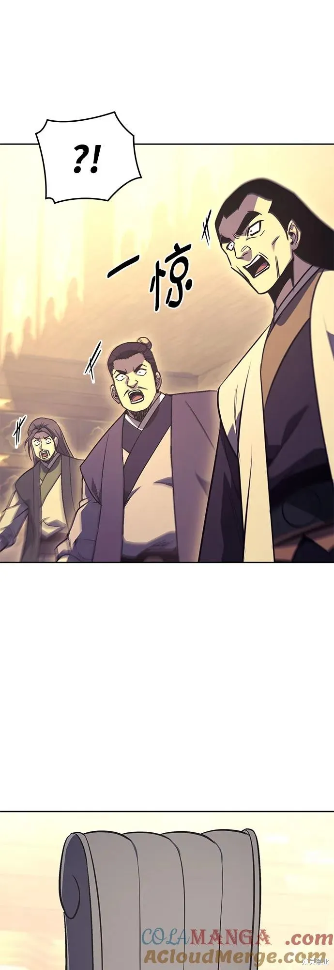重生不良少教主,第148话,第5张